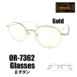 ORGUEIL IQC TOX OR-7362 Sunglasses `^ Kl ዾ NAY {Xg^ AJW ANZT[  v[g S[h Vo[ bsOΉ\ Y