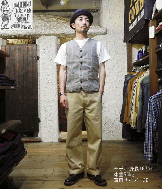 楽天市場】【40(L)のみ】 オルゲイユ ORGUEIL フレンチワークジレ OR 
