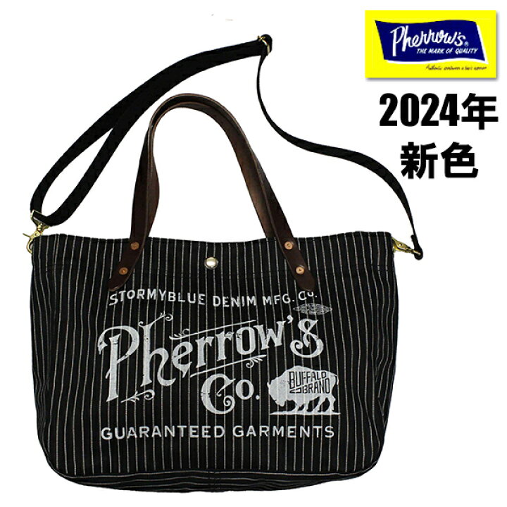 楽天市場】フェローズ Pherrow