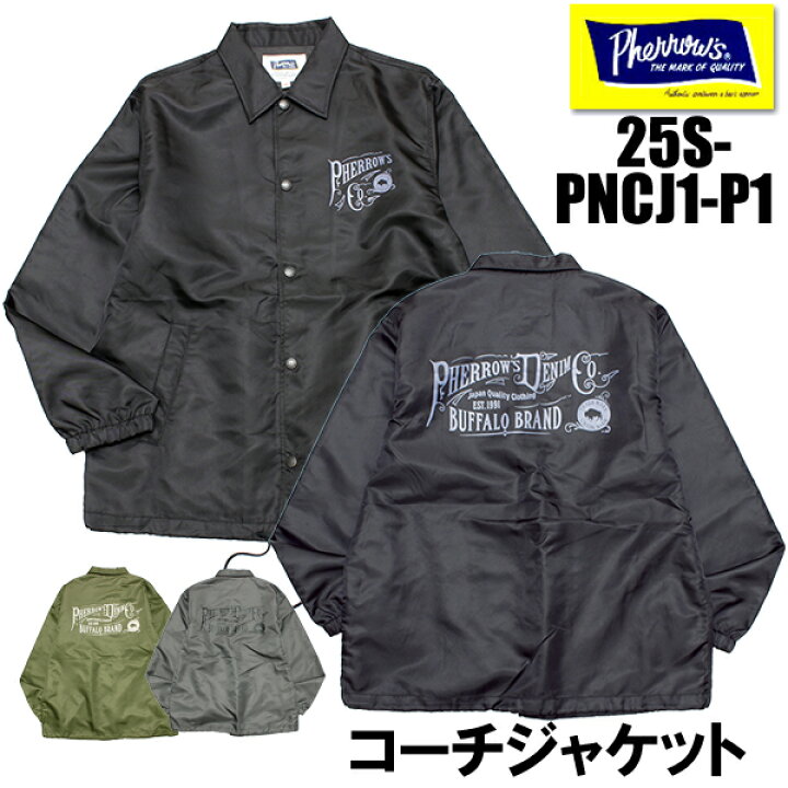 楽天市場】フェローズ Pherrow
