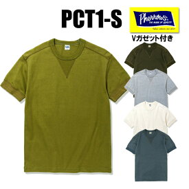 フェローズ Pherrow's Tシャツ PCT1-S Vガゼット付き 半袖 TEE タイト 無地 カットソー トップス インナー プレーン 定番 アメカジ ヴィンテージ ロングセラー メンズ 2024年 春夏 新作 新色