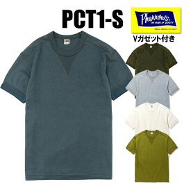 【予約2月下旬～3月入荷予定】 フェローズ Pherrow's Tシャツ PCT1-S Vガゼット付き 半袖 TEE タイト 無地 カットソー トップス インナー プレーン 定番 アメカジ ヴィンテージ ロングセラー メンズ 2024年 春夏 新作 新色