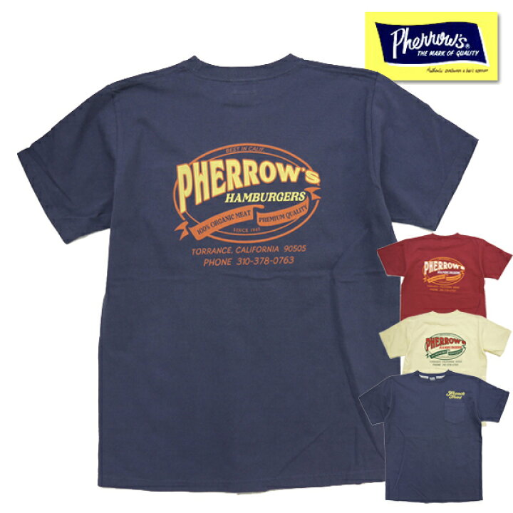 フェローズ Pherrow's ポケットTシャツ 23S-PPT3 「Frence Fries」 カタログ未掲載モデル 盛夏t Tシャツ  半袖 TEE ポケT カットソー トップス ロゴ ラバープリント スタッフT アメカジ ヴィンテージ メンズ 2023年 春夏 新作  こだわりのアメカジ通販ラグタイム