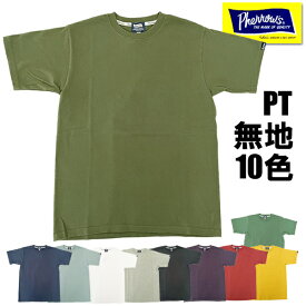 フェローズ Pherrow's Tシャツ 24S-PT 半袖 無地 カットソー トップス ヘビーウェイト PTボディ 丸胴 人気 コットン 綿100％ アメカジ 定番 TEE メンズ レディース 2024年 春夏 10色 ホワイト ブラック 杢グレー イエロー オリーブ グリーン レッド パープル ネイビー ブルー