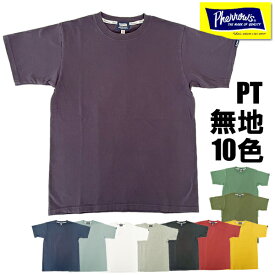 フェローズ Pherrow's Tシャツ 24S-PT 半袖 無地 カットソー トップス ヘビーウェイト PTボディ 丸胴 人気 コットン 綿100％ アメカジ 定番 TEE メンズ レディース 2024年 春夏 10色 ホワイト ブラック 杢グレー イエロー オリーブ グリーン レッド パープル ネイビー ブルー