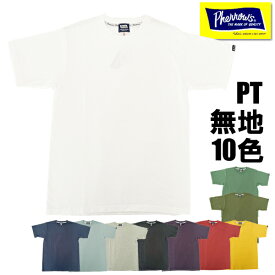 フェローズ Pherrow's Tシャツ 24S-PT 半袖 無地 カットソー トップス ヘビーウェイト PTボディ 丸胴 人気 コットン 綿100％ アメカジ 定番 TEE メンズ レディース 2024年 春夏 10色 ホワイト ブラック 杢グレー イエロー オリーブ グリーン レッド パープル ネイビー ブルー