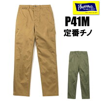 楽天市場】チノパン オリーブの通販