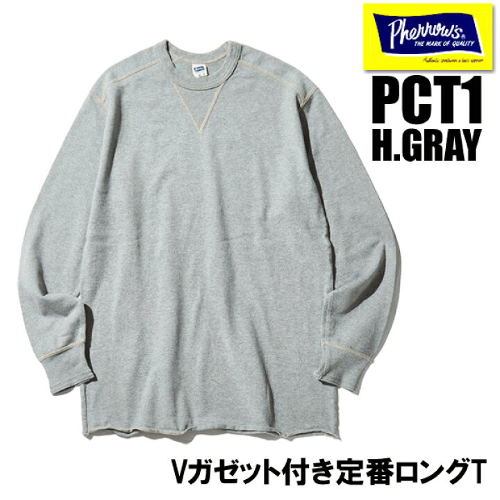 楽天市場】フェローズ Pherrow