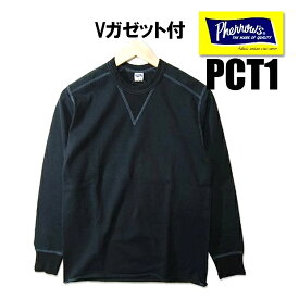 フェローズ Pherrow's ロンT PCT1 Tシャツ 長袖 無地 カットソー TEE Vガゼット付き 定番 ロングセラー アメカジ