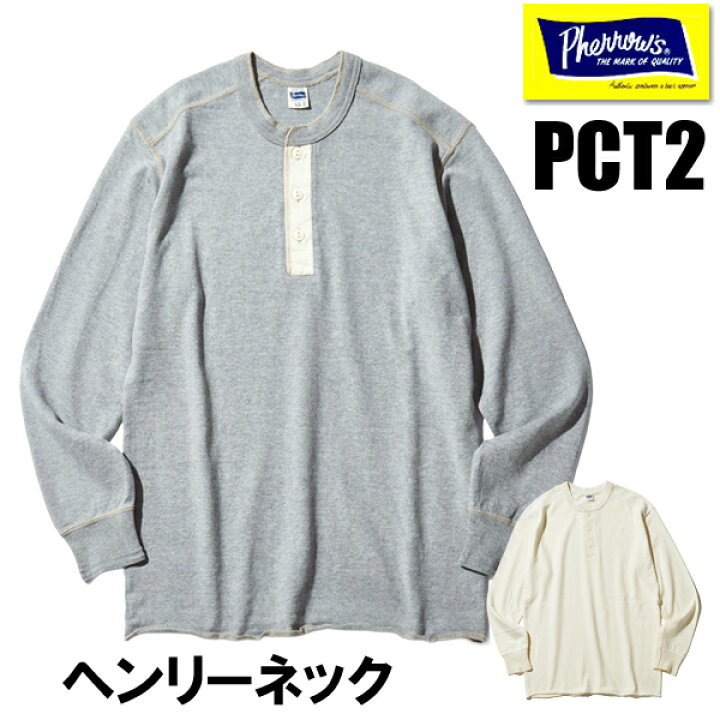 楽天市場】フェローズ Pherrow