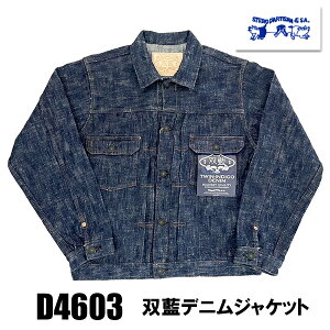 �X�e���f�B�I�E�_���`�U�� STUDIO D�fARTISAN �f�j���W���P�b�g D4603 �o�� �������� �X���u�� �C���f�B�S G�W���� �Z�J���h���f�� 15oz ���{�� �o�N�ω� ���B���e�[�W �A���J�W �����Y ���Y ���K�i 