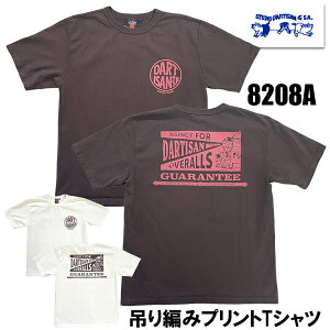 �X�e���f�B�I�_���`�U�� STUDIO D'ARTISAN T�V���c 8208A ���� �݂�҂� ���� �v�����g TEE 4�{�j �t���b�g�V�[�} �R�b�g�� ��100�� �A���J�W ���B���e�[�W �����Y 2026�N �t�� �V�� �a�̎R ���{��