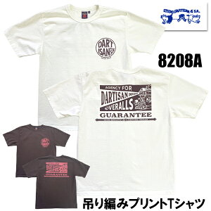 �X�e���f�B�I�_���`�U�� STUDIO D'ARTISAN T�V���c 8208A ���� �݂�҂� ���� �v�����g TEE 4�{�j �t���b�g�V�[�} �R�b�g�� ��100�� �A���J�W ���B���e�[�W �����Y 2026�N �t�� �V�� �a�̎R ���{��