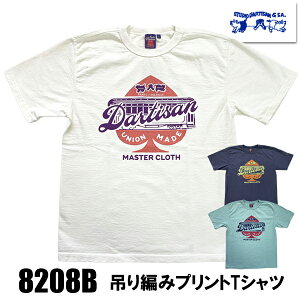 �X�e���f�B�I�_���`�U�� STUDIO D'ARTISAN T�V���c 8208B ���� �X�y�[�h �݂�҂� �v�����g TEE 4�{�j �t���b�g�V�[�} �R�b�g�� ��100�� �A���J�W ���B���e�[�W �����Y 2026�N �t�� �V�� �a�̎R ���{��