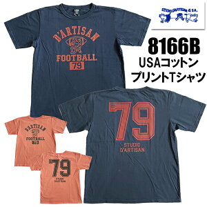 STUDIO D'ARTISAN XefBI_`U TVc 8166B Rbg vg  TEE USARbg Jbg\[  TVc { AJW Be[W Y 2025 t