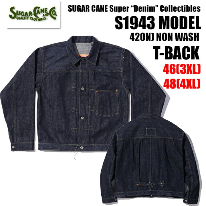 楽天市場】シュガーケーン SUGAR CANE デニムジャケット SC19008T 