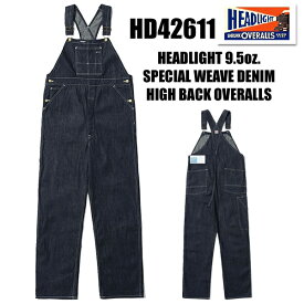 HEADLIGHT ヘッドライト ハイバック オーバーオール HD42611 HEADLIGHT 9.5oz. SPECIAL WEAVE DENIM HIGH BACK OVERALLS ライトオンス 1925モデル デニム ワーク つなぎ 無地 作業着 ヴィンテージ コットン アメカジ オールシーズン 東洋 メンズ 日本製 ;ypo5 26point5