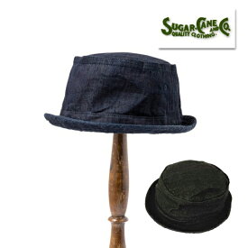 シュガーケーン SUGAR CANE ポークパイハット SC02466 帽子 10oz デニム PORKPIE HAT ハット 小物 アメカジヴィンテージ ワーク アメカジ 定番 プレゼント ラッピング可能 ブラック ネイビー メンズ 定番 ロングセラー 東洋エンタープライズ