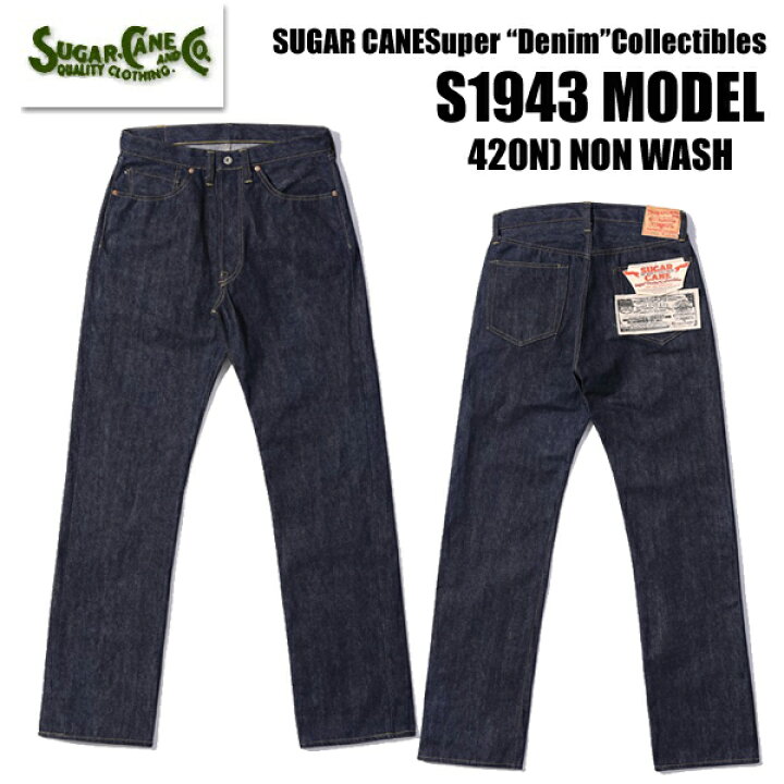 楽天市場】【4月20日12時(昼) 販売開始】シュガーケーン SUGAR CANE 