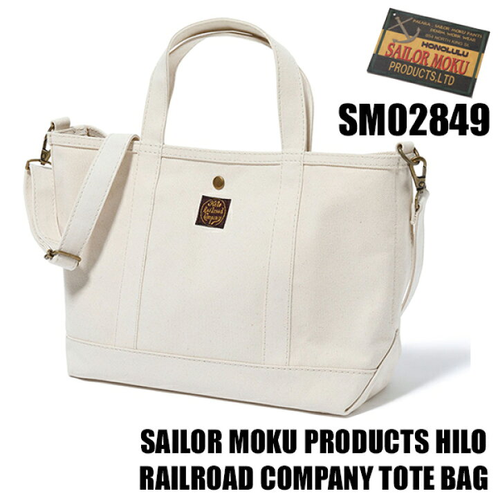 楽天市場】SUN SURF サンサーフ トートバッグ SM02849 SAILOR MOKU 