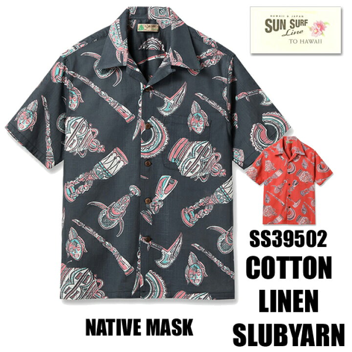 楽天市場】サンサーフ SUN SURF アロハシャツ SS39502 NATIVE MASK お 