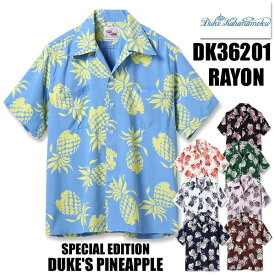 デューク・カハナモク DUKE KAHANAMOKU アロハシャツ DK36201 半袖 レーヨン デュークス・パイナップル SPECIAL EDITION スペシャルエディション DUKE'S PINEAPPLE ハワイアンシャツ ヴィンテージ サンサーフ 東洋 新色 メンズ 日本製 2026ssyo