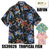 楽天市場】サンサーフ アロハシャツ 魚の通販