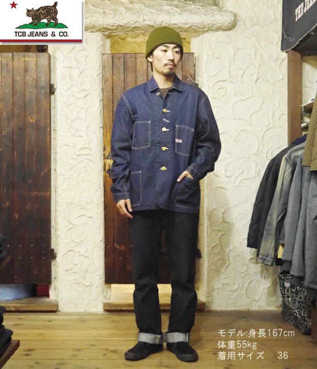 楽天市場】TCBJEANS TCBジーンズ Cathartt Chore Coat 10OZ 