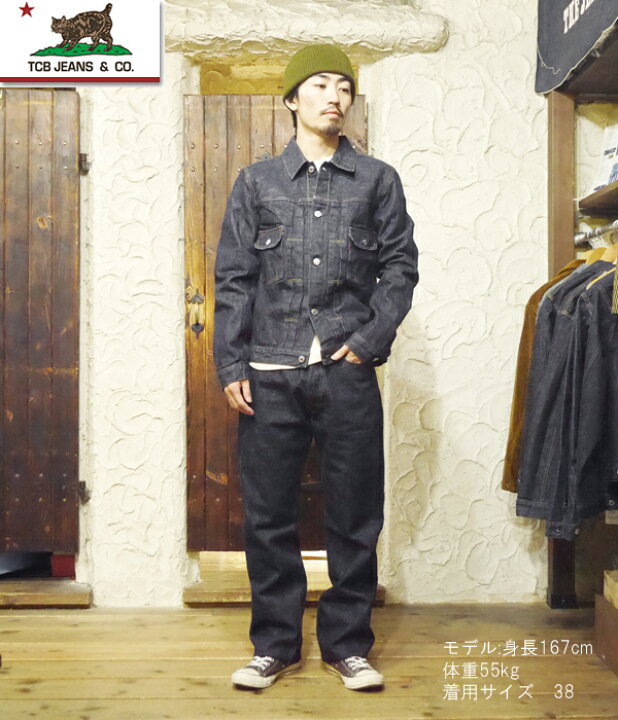 楽天市場】TCBJEANS TCBジーンズ デニムジャケット 50 