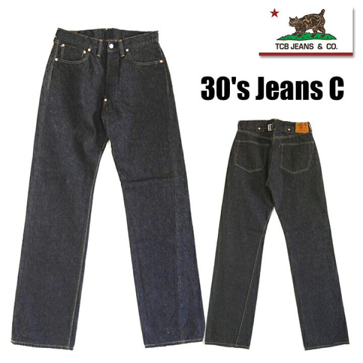 楽天市場】TCBJEANS TCBジーンズ 30