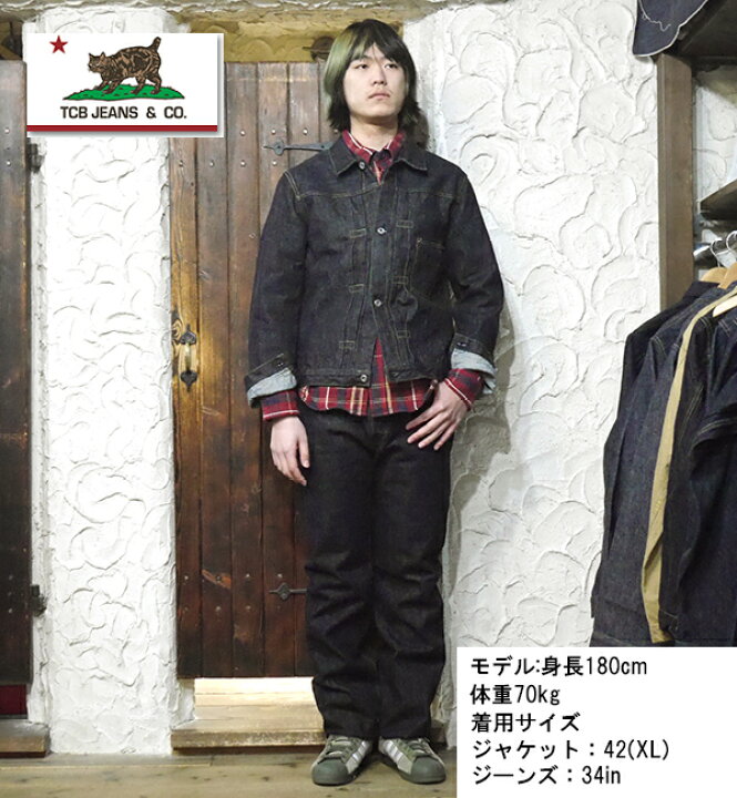 楽天市場】TCBJEANS TCBジーンズ S40