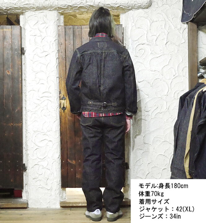 楽天市場】TCBJEANS TCBジーンズ S40