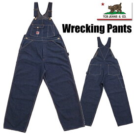 TCBJEANS TCBジーンズ オーバーオール Wrecking Crew Pants デニム 11.3oz セルビッチデニム インディゴ サロペット つなぎ 無地 シンプル 作業着 ティーシービージーンズ ワーク ヴィンテージ アメカジ メンズ 男女兼用 ユニセックス 国産 日本製