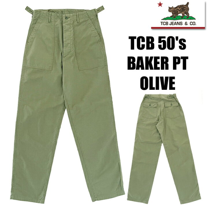 楽天市場】TCBJEANS TCBジーンズ TCB 50