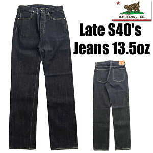 TCBJEANS TCB�W�[���Y Late S40's Jeans 13.5oz �f�j�� �W�[���Y 40�N�� WW2 ��탂�f�� ���B���e�[�W ���[�N �l���|�P�b�g ���j���{�^�� �X�g���[�g ������ �R�b�g�� �e�B�[�V�[�r�[�W�[���Y �A���J�W 