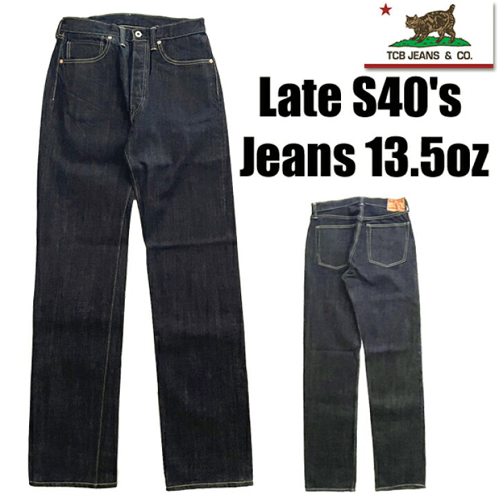 楽天市場】TCBJEANS TCBジーンズ Late S40