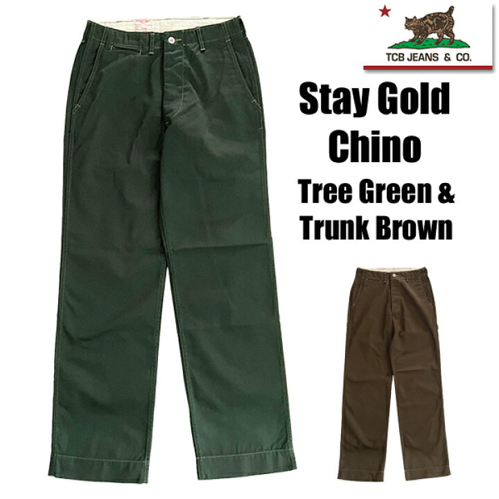 楽天市場】TCBJEANS TCBジーンズ ワークパンツ Stay Gold Chino Tree 