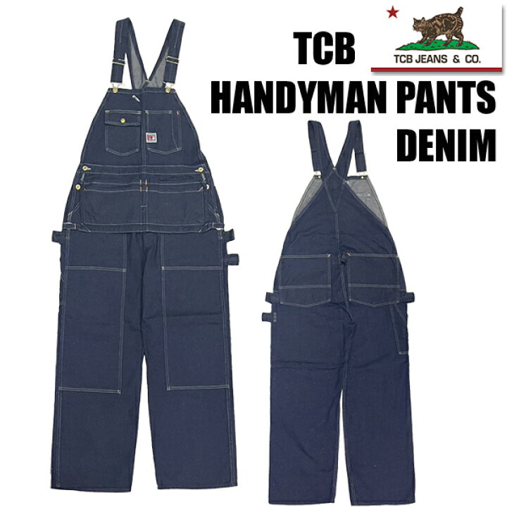 楽天市場】TCBJEANS TCBジーンズ オーバーオール TCB HANDYMAN PANTS 