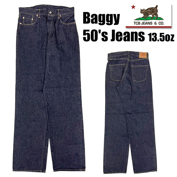 TCBJEANS TCBジーンズ Baggy 50's Jeans 13.5oz デニム バギージーンズ 50年代 レザーパッチ  ヴィンテージ ワーク ジンバブエコットン ワイドシルエット ティーシービージーンズ  アメカジ メンズ