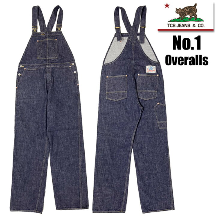 楽天市場】TCBJEANS TCBジーンズ オーバーオール No.1 Overalls デニム 