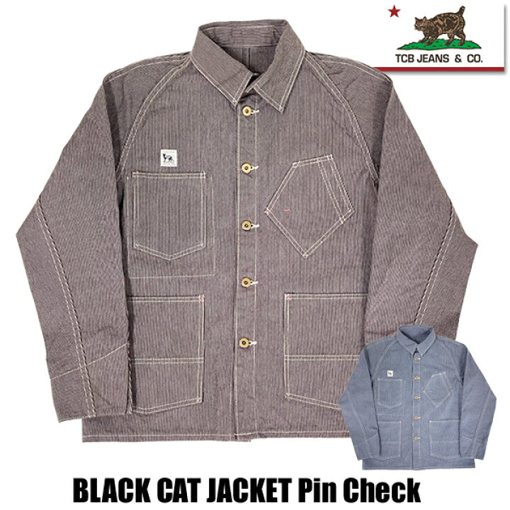 楽天市場】TCBJEANS TCBジーンズ BLACK CAT JACKET Pin Check ピン 