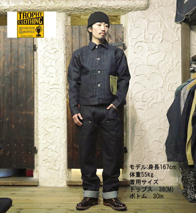 楽天市場】トロフィークロージング TROPHY CLOTHING ガレージデニム 