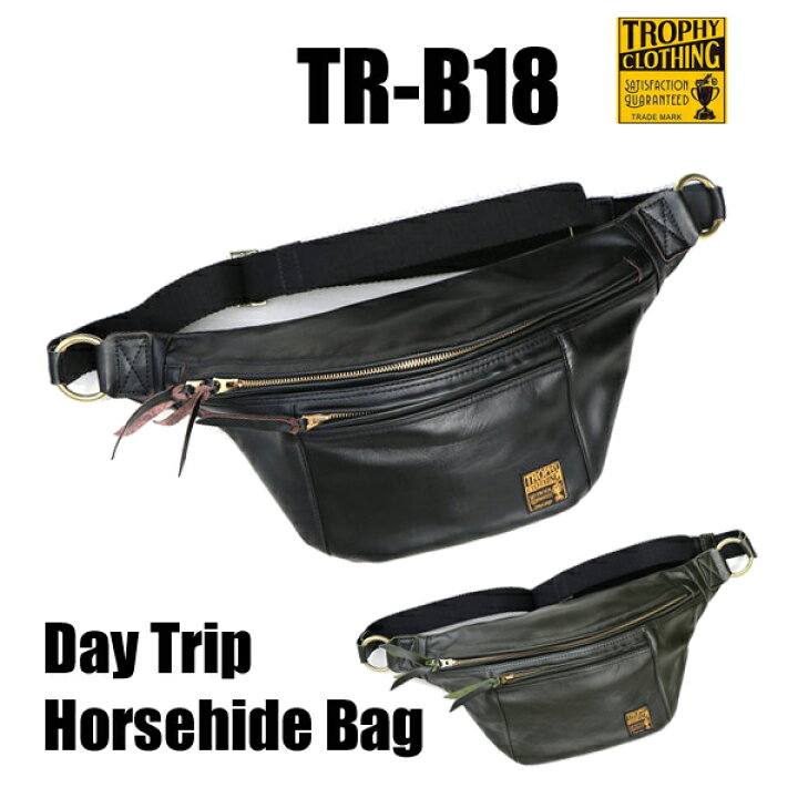 楽天市場】トロフィークロージング TROPHY CLOTHING TR-B18 Horsehide 