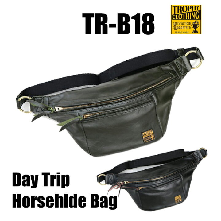 楽天市場】トロフィークロージング TROPHY CLOTHING TR-B18 Horsehide 