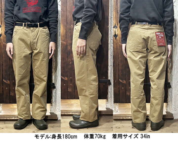 楽天市場】トロフィークロージング TROPHY CLOTHING ワークパンツ 