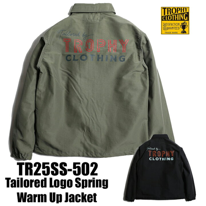 楽天市場】トロフィークロージング TROPHY CLOTHING コーチジャケット 