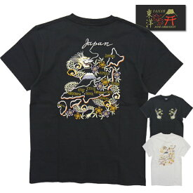 テーラー東洋 TAILOR東洋 スカT Tシャツ TT79215 SUKA T-SHIRT EMBROIDERED「DORAGON＆JAPAN MAP」龍 ドラゴン 地図 日本 半袖 刺繍 TEE アメカジ 東洋エンタープライズ 2023年新作 ホワイト ブラック