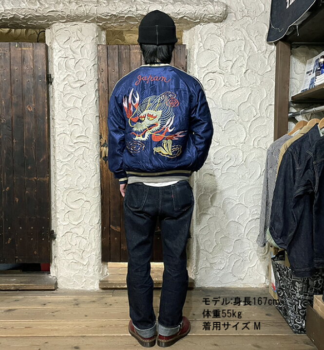 スカジャンフルカウントMサイズオールシルク