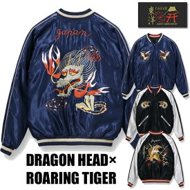 テーラー東洋 TAILOR東洋 リバーシブル スカジャン TT15491-128 1950s Acetate Souvenir Jacket DRAGON HEAD × ROARING TIGER 辰年 龍 ドラゴンヘッド 虎 竹と虎 アセテート 刺繍 ヴィンテージ アメカジ メンズ 新作 2024年