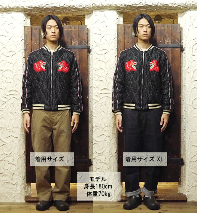 楽天市場】テーラー東洋 TAILOR スカジャン キルト TT15543-119 Mid  